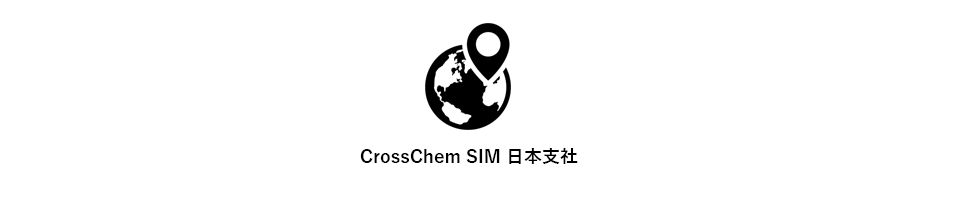 クロスケミジャパン株式会社とラトビアCrossChemSIA社は、日本総代理店契約を締結しました